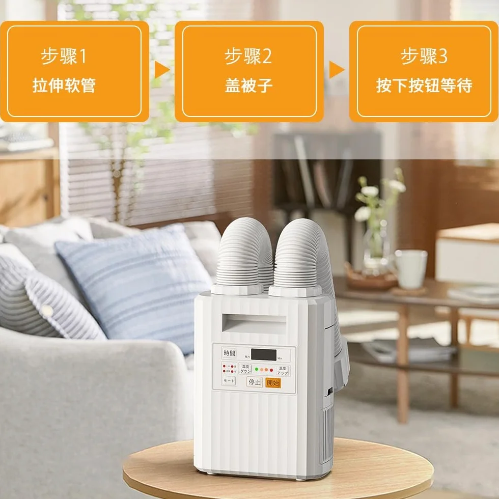Calentador de cama y secador de aire multifunción 3 en 1, eliminación de humedad portátil para ropa de cama, zapatos, ropa, electrodomésticos compactos para uso doméstico