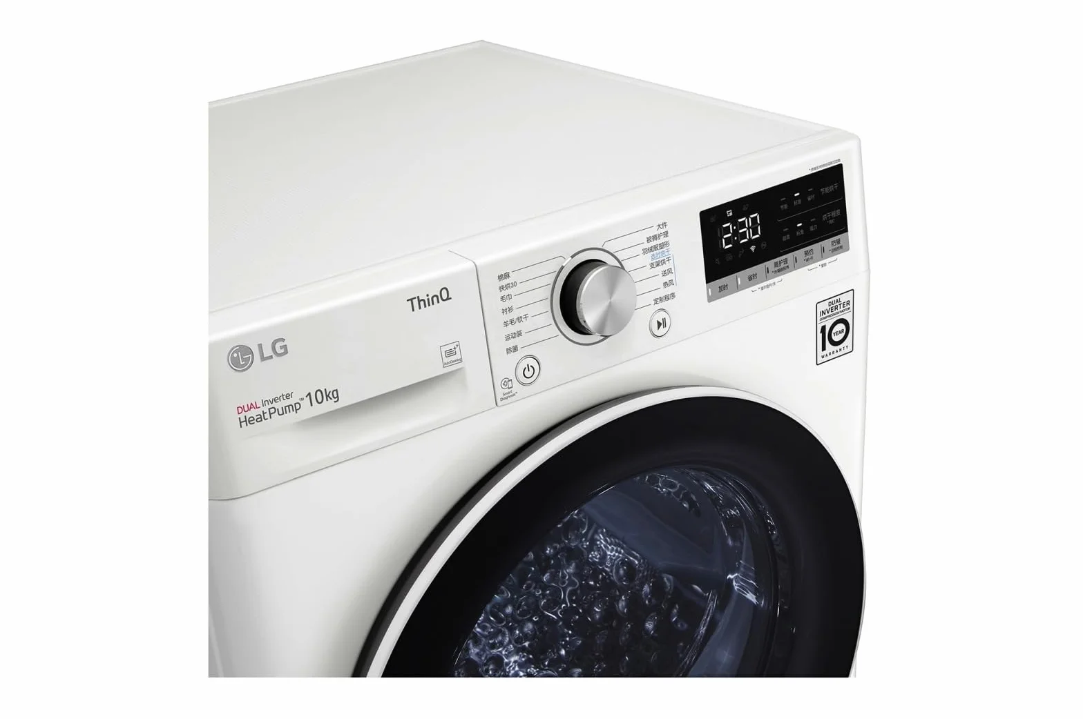 Asciugabiancheria libera installazione Lg Rh10V9Av4W Dual Inverter