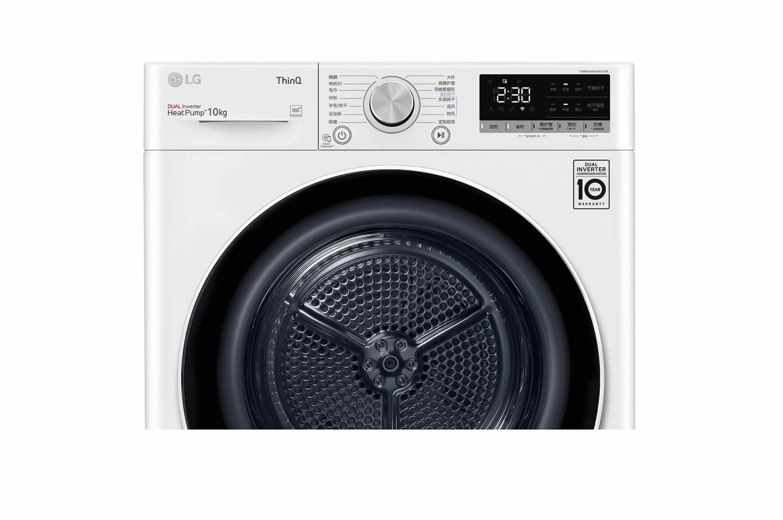 Asciugabiancheria libera installazione Lg Rh10V9Av4W Dual Inverter