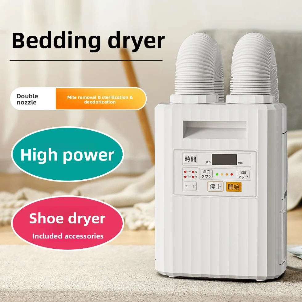 Calentador de cama y secador de aire multifunción 3 en 1, eliminación de humedad portátil para ropa de cama, zapatos, ropa, electrodomésticos compactos para uso doméstico