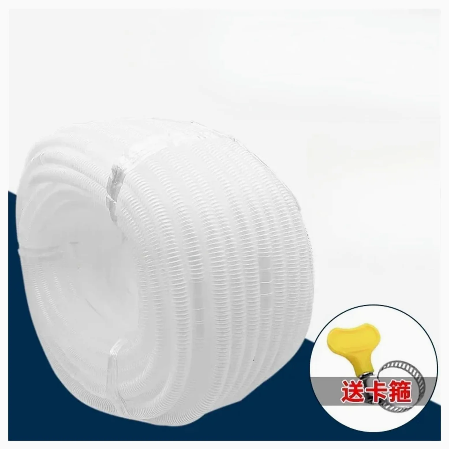 Tubo corrugado for drenaje de aire acondicionado, manguera de plástico antioxidante, tubo de drenaje for lavadora, interfaz Universal de 14/16/18mm(20 meters)