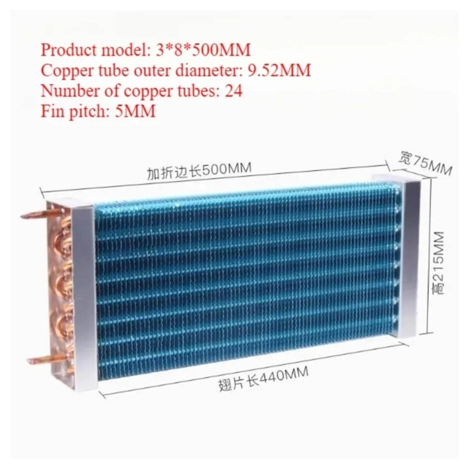 Evaporador De 500x75x215mm, Refrigerador, Congelador, Vitrina Refrigerada, Aleta De Tubo De Cobre, Condensador Refrigerado Por Aire